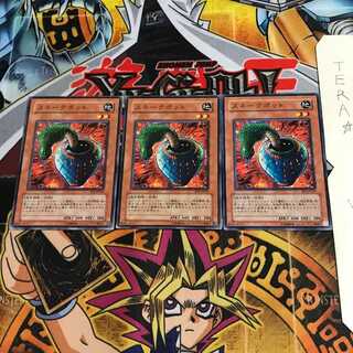 Cobra Jar EE1 3 Normal Set of 3 Tera