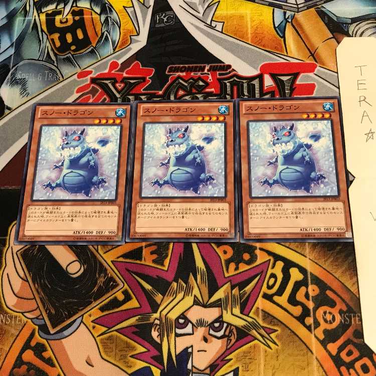 スノー・ドラゴン JF13 1 ノーマル 3枚セット てら