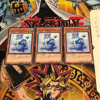 スノー・ドラゴン JF13 1 ノーマル 3枚セット てら