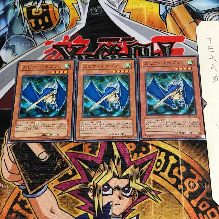 Spear Dragon YSD 2 Normal, set of 3 Tera.