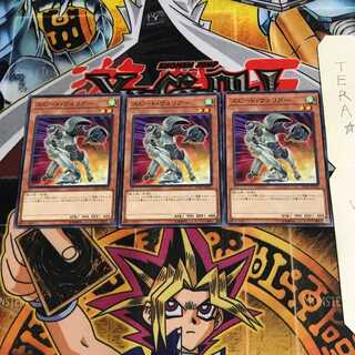 スピード・ウォリアー YCPC 2 ノーマル 3枚セット てら