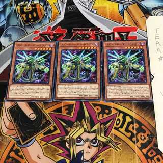 スピードローダー・ドラゴン SAST 1 ノーマル 3枚セット てら