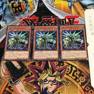 スピードローダー・ドラゴン SAST 2 ノーマル 3枚セット てら