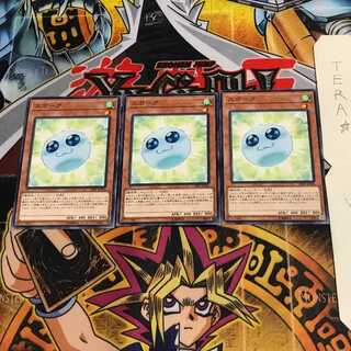 Spore 19SP 2 Normal, set of 3 Tera.