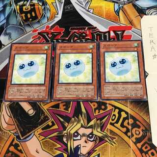 Spore TSHD 1 Normal, set of 3 Tera.