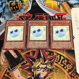 Spore TSHD 2 Normal, set of 3 Tera.