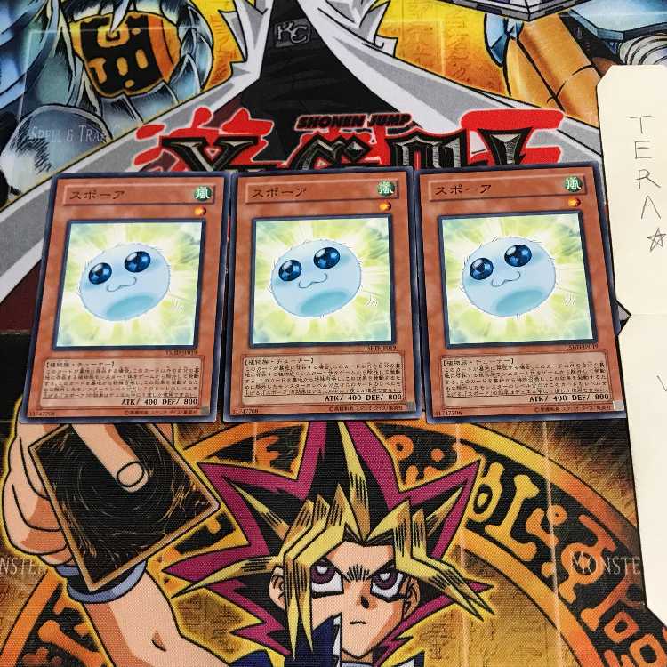 Spore TSHD 3 Normal, set of 3 Tera.