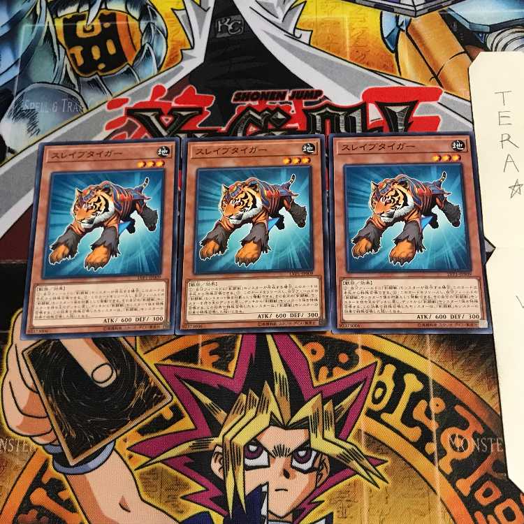 スレイブタイガー LVP1 1 ノーマル 3枚セット てら