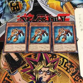 Test Tiger LVP1 3 Normal Set of 3 Tera