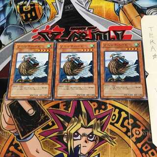 ソニックバード DL1 2 ノーマル 3枚セット てら