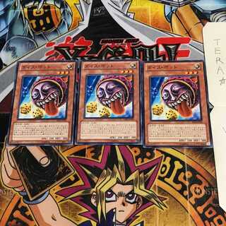 Dice Jar BE02 1 Normal, set of 3 Tera.