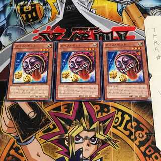 Dice Jar BE02 2 Normal, set of 3 Tera.