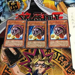 Dice Jar BE2 3 Normal, set of 3 Tera.