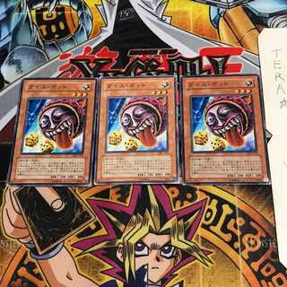 Dice Jar DL5 1 Normal, set of 3 Tera.