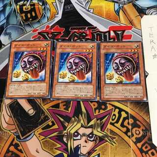 Dice Jar SJ2 1 Normal, set of 3 Tera.