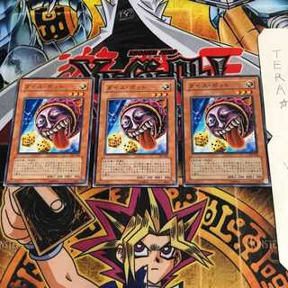 Dice Jar SJ2 2 Normal, set of 3 Tera.