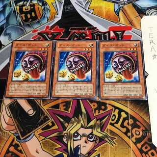 Dice Jar SJ2 4 Normal, set of 3 Tera.