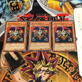 タイム・ボマー DL1 2 ノーマル 3枚セット てら