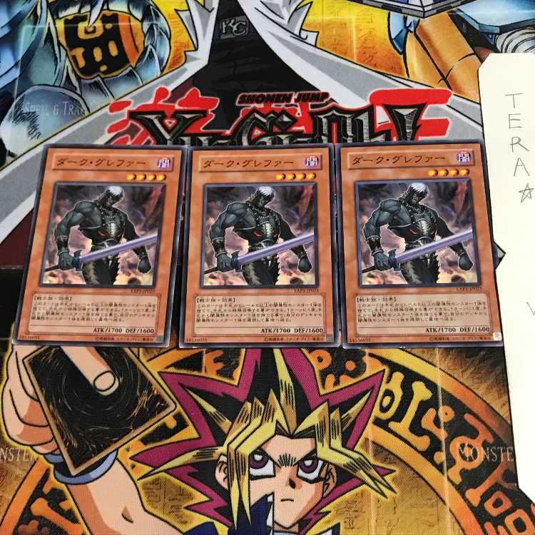 ダーク・グレファー EXP1 1 ノーマル 3枚セット てら