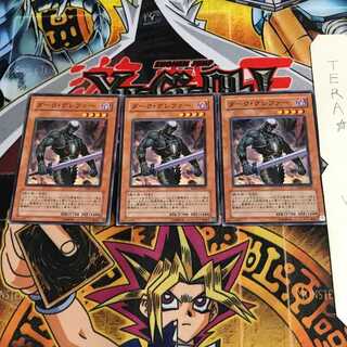 ダーク・グレファー EXP1 1 ノーマル 3枚セット てら