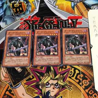 ダーク・グレファー EXP1 2 ノーマル 3枚セット てら