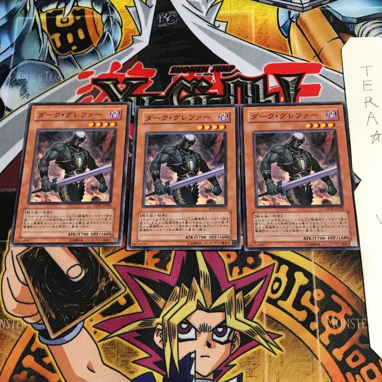 Dark Grepher EXP1 3 Normal Set of 3 Tera