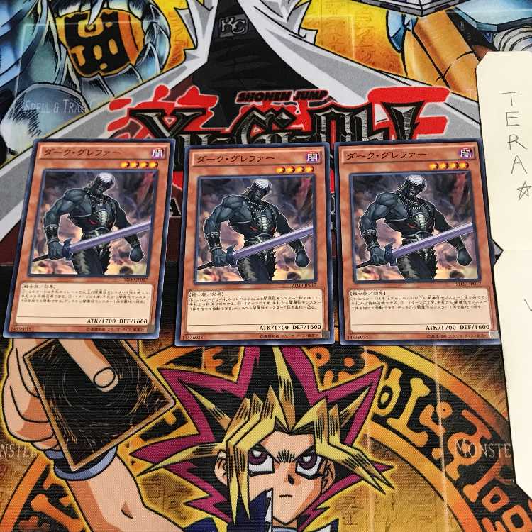 Dark Grepher SD30 1 Normal, set of 3 Tera.