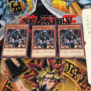 Dark Grepher SD30 1 Normal, set of 3 Tera.