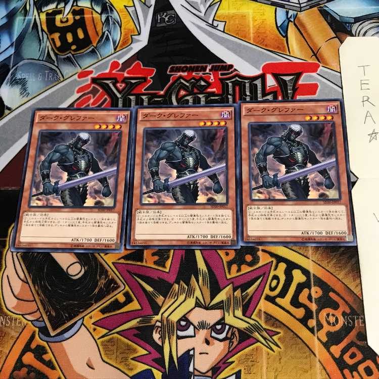 Dark Grepher SD30 3 Normal Set of 3 Tera