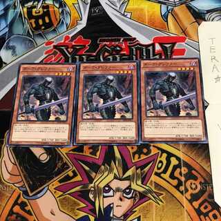 Dark Grepher SD30 3 Normal Set of 3 Tera