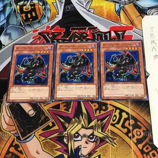 Zombyra the Dark BE02 1 Normal, set of 3 Tera.