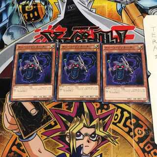 チェーン・リゾネーター SPHR 1 ノーマル 3枚セット てら