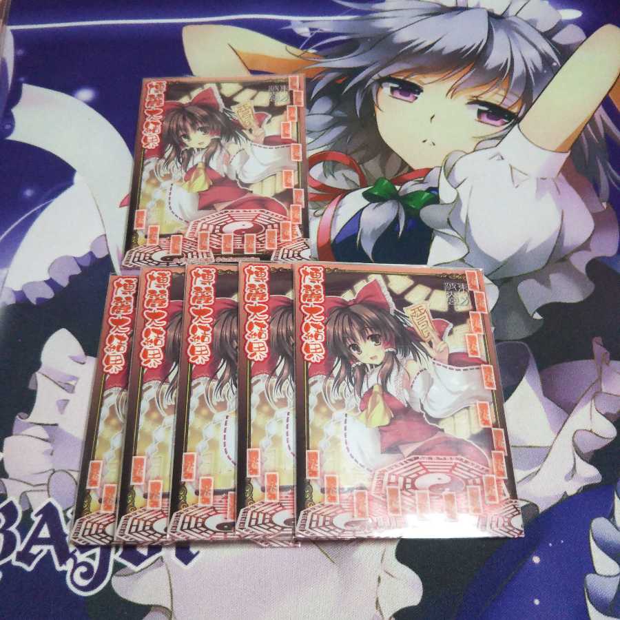 東方波天宮　オーバースリーブシリーズ　楼観剣　アナザーバージョン 波天宮 オーバースリーブ 第9弾「龍魚『竜宮の使い遊泳弾』」 と
