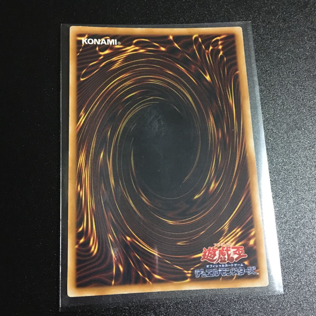 コスモクイーン 1枚