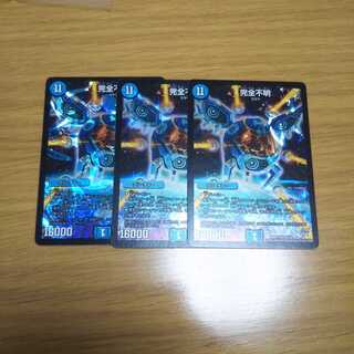 （専用）完全不明 3枚