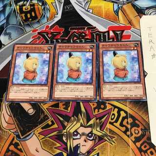 チャウチャウちゃん SHSP 2 ノーマル 3枚セット てら