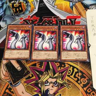 ディアバウンド・カーネル DP22 2 ノーマル 3枚セット てら