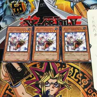 ディノインフィニティ CRV 1 ノーマル 3枚セット てら