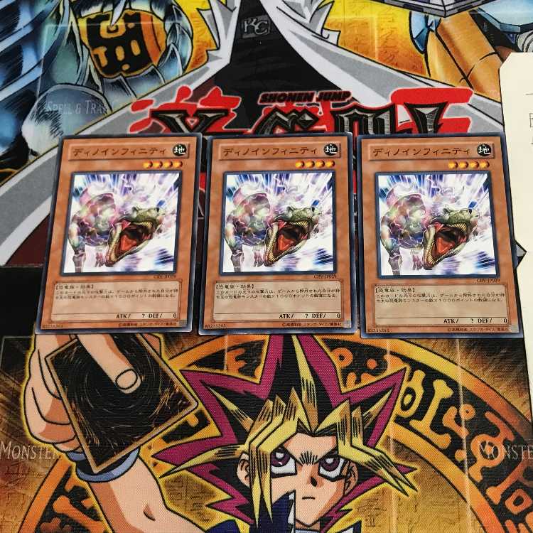 Tyranno Infinity CRV 3 Normal, set of 3 Tera.