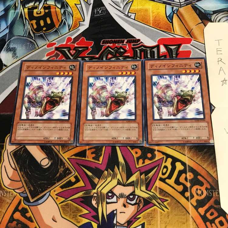 Tyranno Infinity SD09 3 Normal, set of 3 Tera.