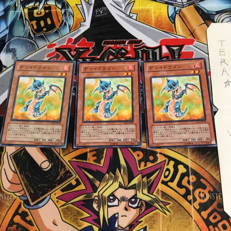 デコイドラゴン SD13 1 ノーマル 3枚セット てら