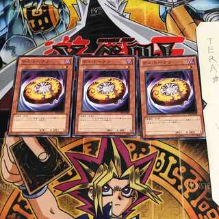 デス・ドーナツ JF12 1 ノーマル 3枚セット てら