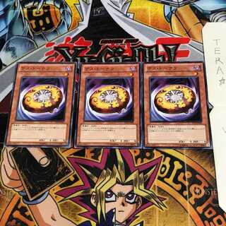 デス・ドーナツ JF12 2 ノーマル 3枚セット てら