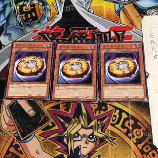 デス・ドーナツ JF12 3 ノーマル 3枚セット てら