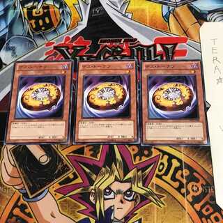 デス・ドーナツ PR02 1 ノーマル 3枚セット てら