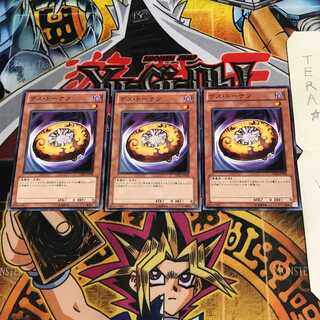 デス・ドーナツ PR02 2 ノーマル 3枚セット てら