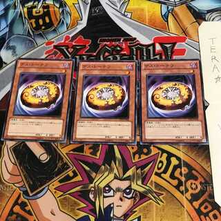 デス・ドーナツ PR02 3 ノーマル 3枚セット てら