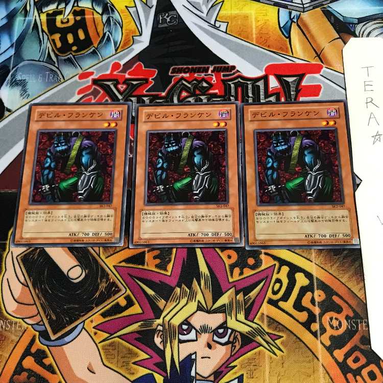 デビル・フランケン SK2 2 ノーマル 3枚セット てら