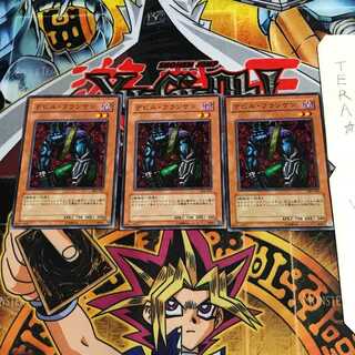 Cyber-Stein SK2 2 Normal, set of 3 Tera.