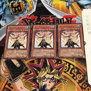 デュアル・サモナー SD17 3 ノーマル 3枚セット てら